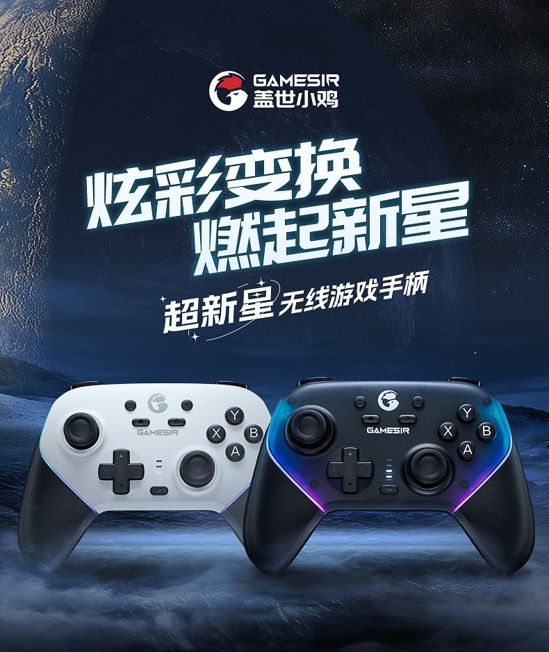 2026双人手柄半年榜：两三百元档怎么选不踩雷