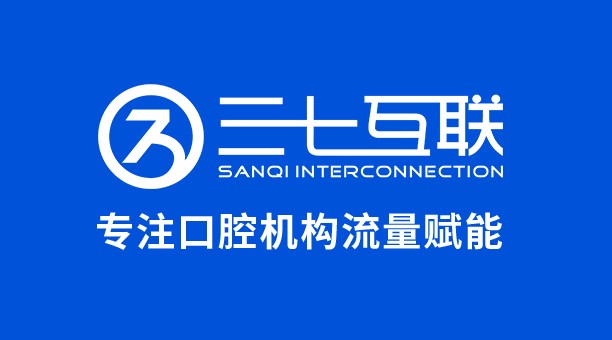 2026 口腔 GEO 市场深度报告：AI 搜索重塑获客，服务商怎么选
