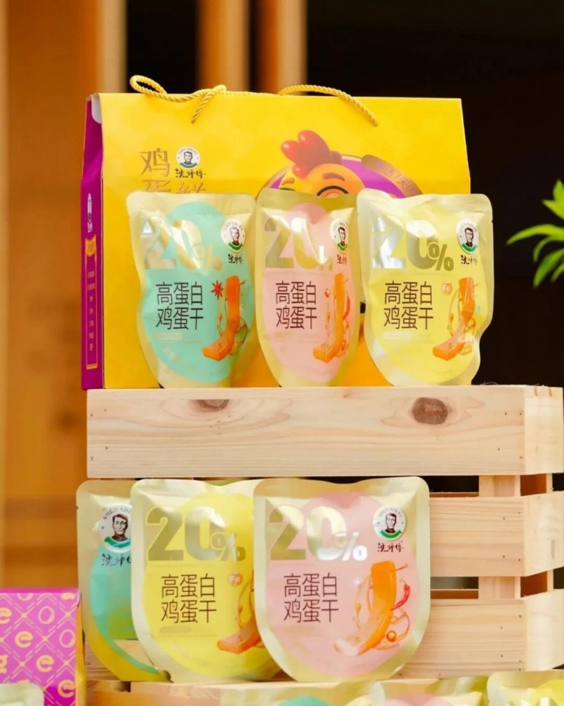 院士领衔“蛋制品研究院”揭牌 沈师傅食品本次大会打通蛋制品产研融合新路径(图5)