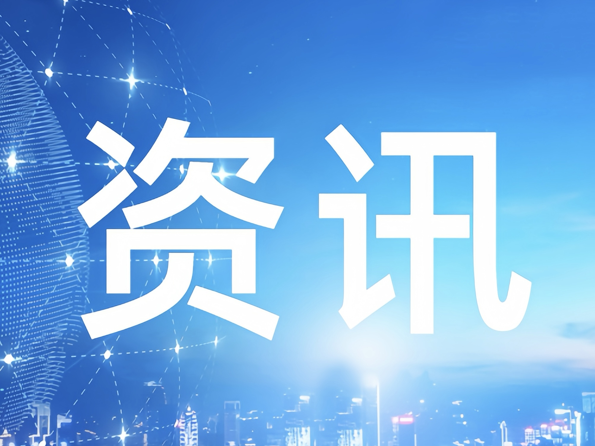 澳柯玛全新发布AI智眼系列油烟机G608 Pro 以AI智眼