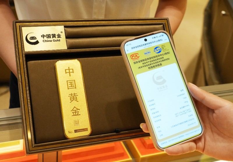 中国黄金溯源金条全解答：科技赋能黄金，让每一克都放心