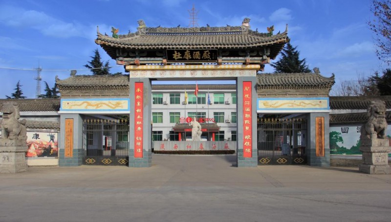 共生发展，陕西白水杜康探索厂商共赢新路径