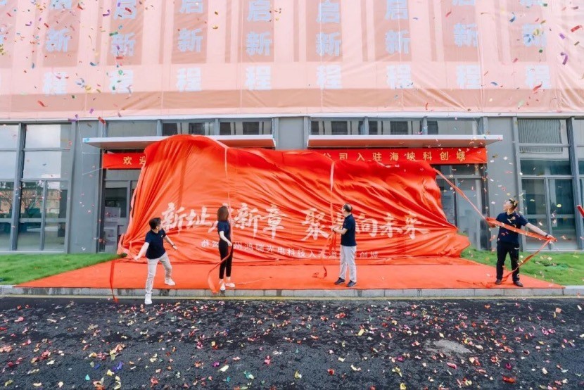 海峡科创城一期A区顺利竣工！福州都市工业再添优质发展空间