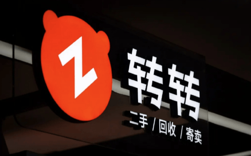 手表回收选哪家更放心？转转价优省心渠道多，新手首选