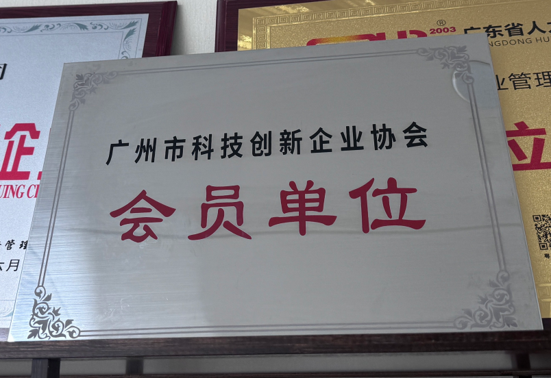 甘杰全的双企业管理实践：在专业服务与信息技术之间建立稳定的经