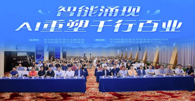 利亚德董事长李军：立足视效科技与空间智能，解码实体经济AI增长范式