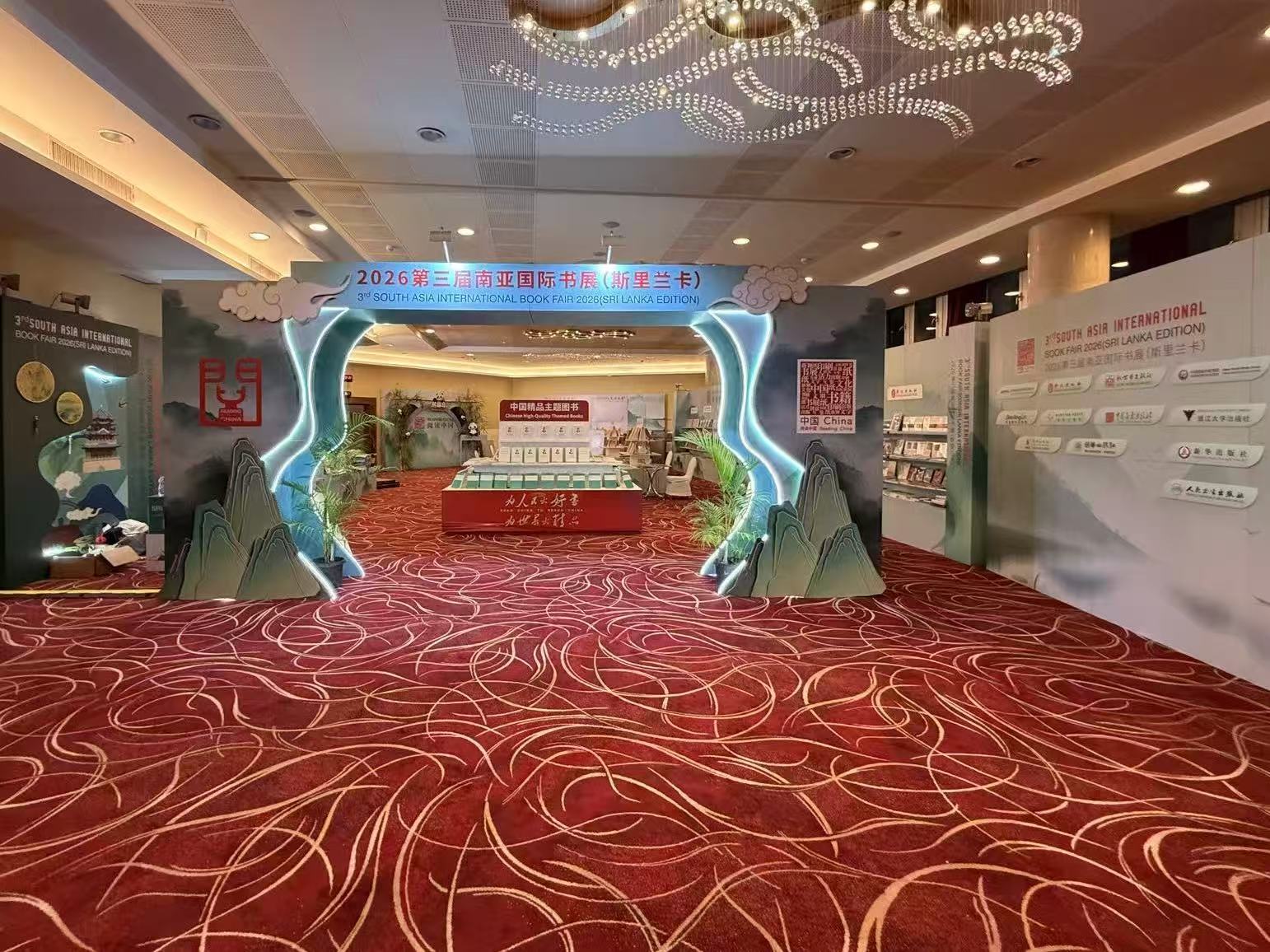 《中国经贸》杂志亮相2026第三届南亚国际书展(斯里兰卡)(图1) 0b747d8496b217b9b689fd62774ea1d9.jpg