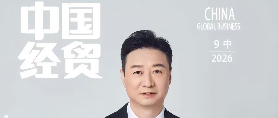 封面人物｜深耕中原 范式革新：梁杰与新田商业启示录