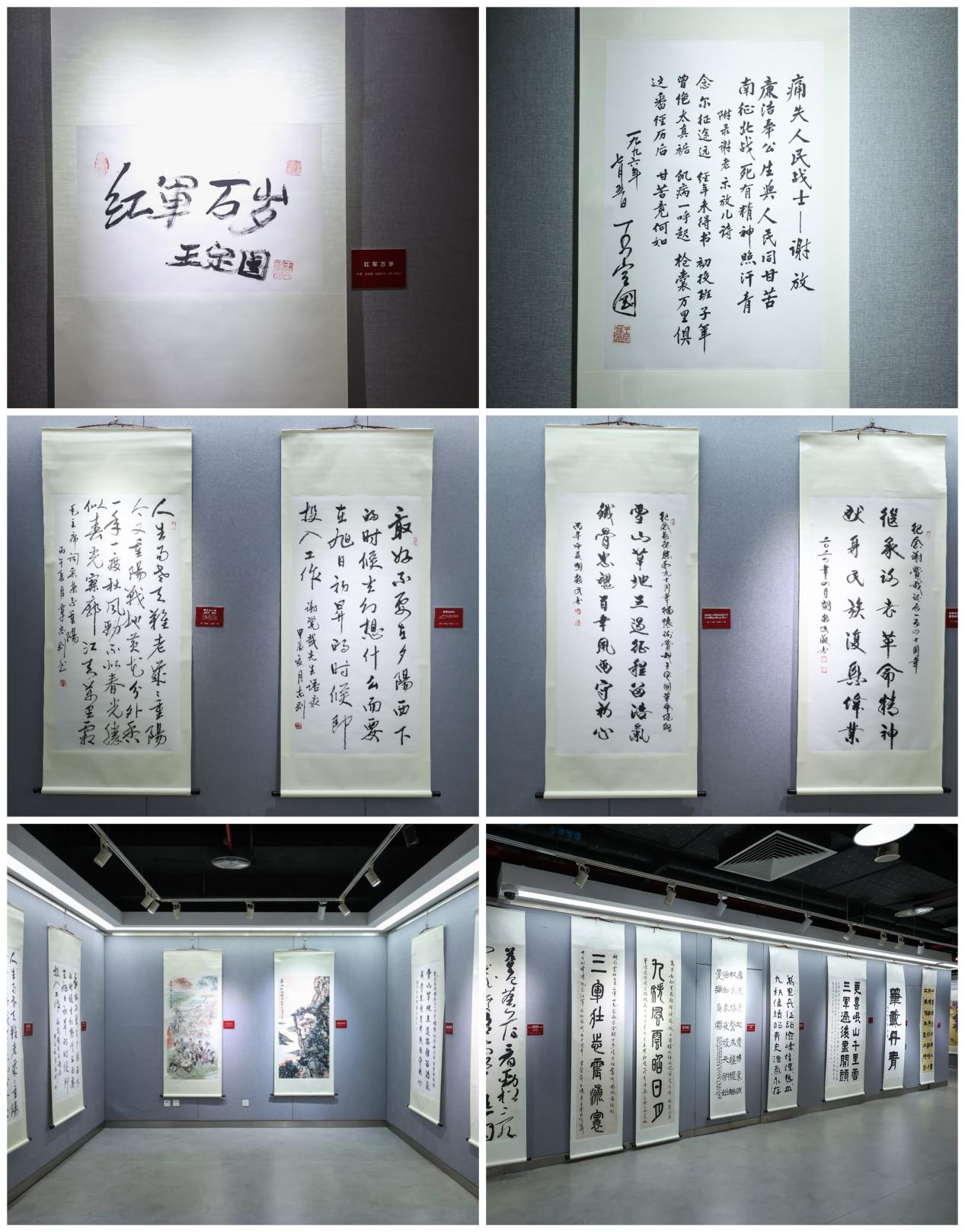 墨润长征,书启新程——纪念中国工农红军长征胜利九十周年书画展在中国农业大学隆重启幕(图3) 660b70432d89b8c0fb44c9ebafd45e64
