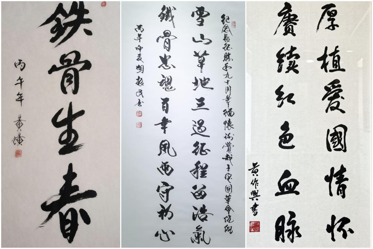 墨润长征,书启新程——纪念中国工农红军长征胜利九十周年书画展在中国农业大学隆重启幕(图6) cdd8e556d3ccf239c39f8ec2c74fe52c