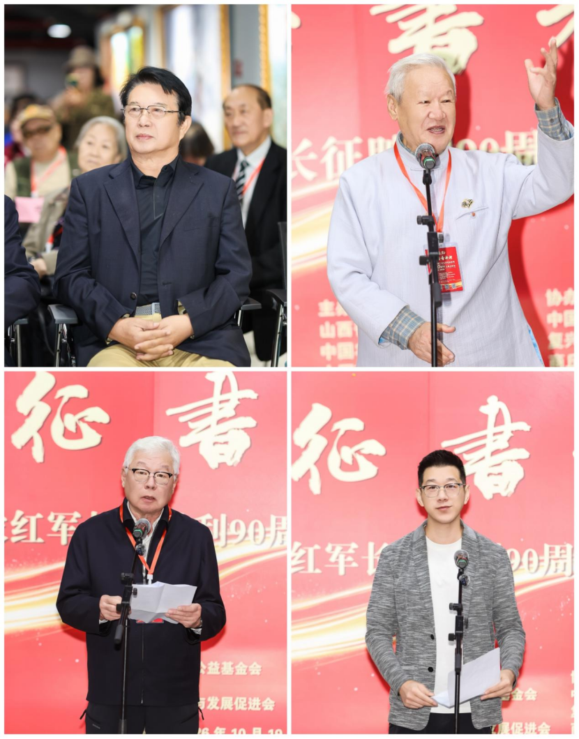 墨润长征,书启新程——纪念中国工农红军长征胜利九十周年书画展在中国农业大学隆重启幕(图11) 840b507cebc74c399d878d0d3c10d46a