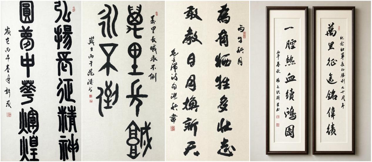墨润长征,书启新程——纪念中国工农红军长征胜利九十周年书画展在中国农业大学隆重启幕(图15) 04fa042c296c6be389bbe26cecf23a72