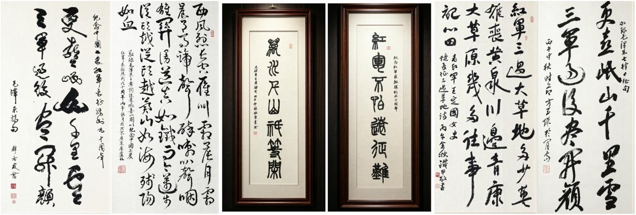 墨润长征,书启新程——纪念中国工农红军长征胜利九十周年书画展在中国农业大学隆重启幕(图17) 95a55dd1a9634d19ff3051f771844d16