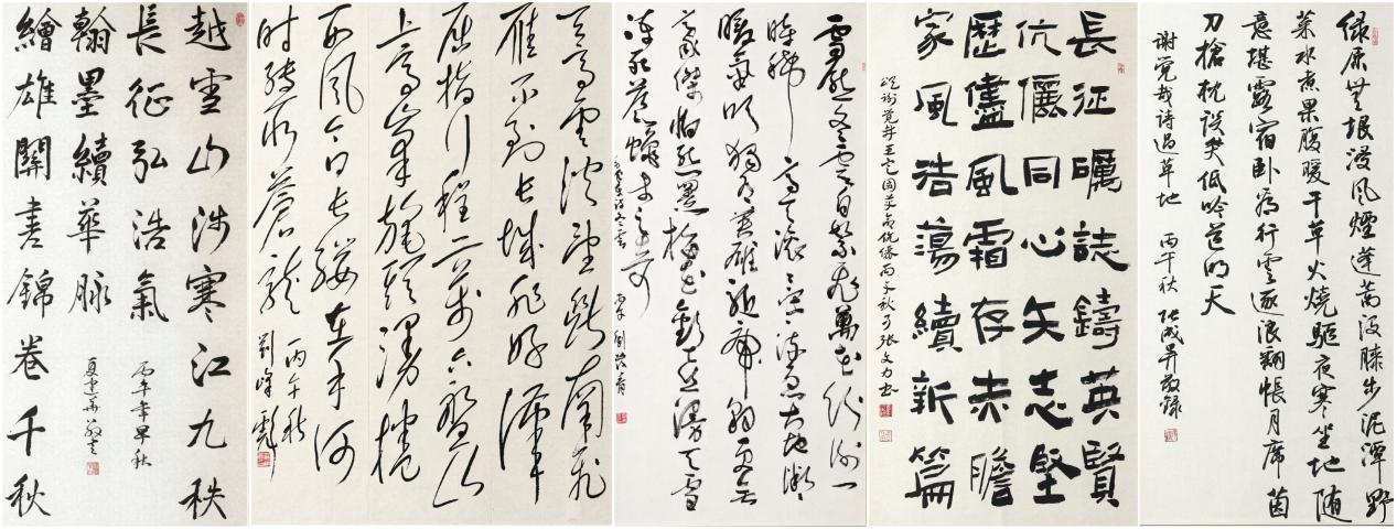 墨润长征,书启新程——纪念中国工农红军长征胜利九十周年书画展在中国农业大学隆重启幕(图18) 2c5d9eb1da8b37030a8d751539fb52c7